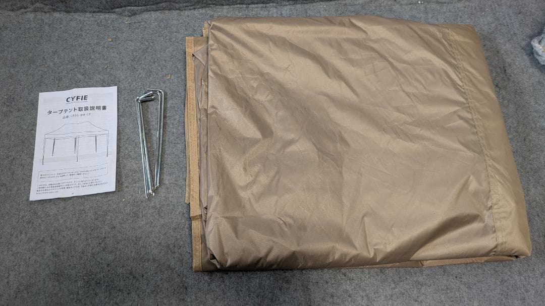 休日値下げ中 タープテント 3m x 6m カーキ