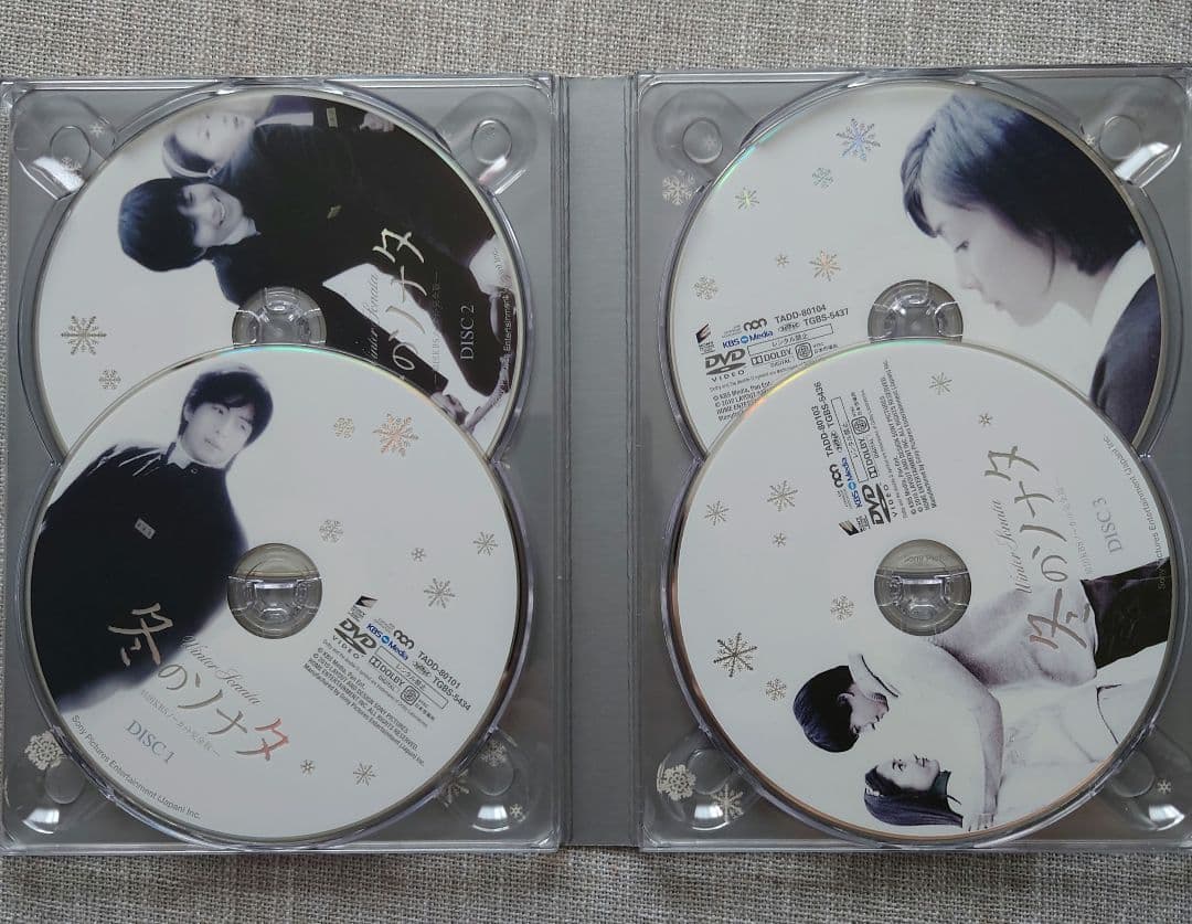 冬のソナタ【ノーカット完全版】 DVD-BOX 韓国KBS《初回特典付き》