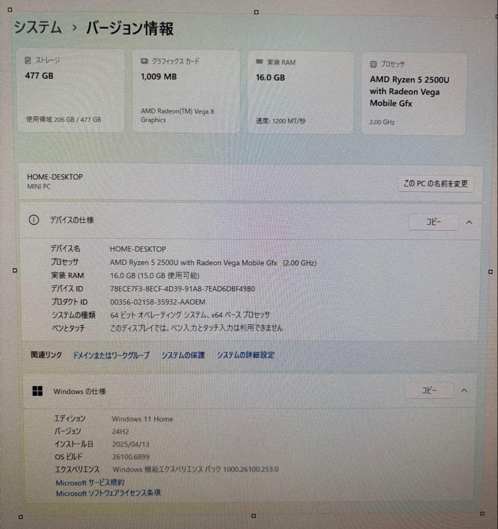 ミニPC MINI PC Ryzen5 16gb 512SSD