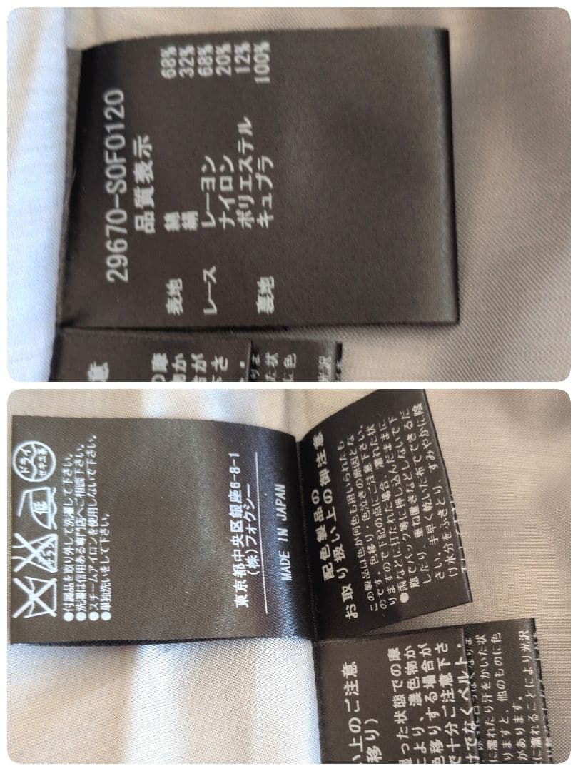 日本製★FOXEY　ベルト付きワンピース　花柄レース　コットン　シルク　40