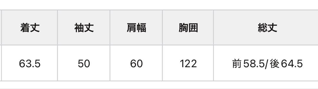 【完売】メタル釦ジョーゼットカーディガン/WEB限定/オフホワイト