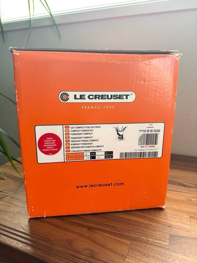 【新品未使用品】LECREUSET フォンデュセット