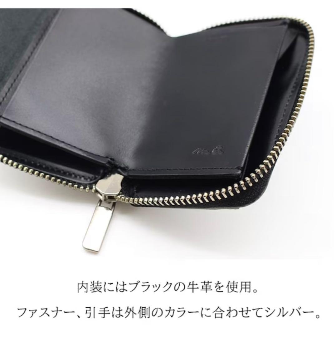 新品未使用！NADAYAナダヤmu HAKU本革コンパクト財布 短財布