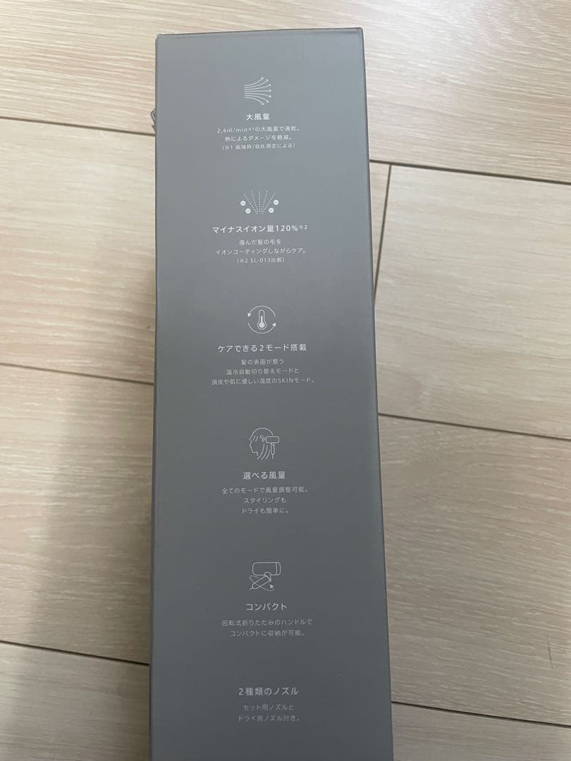 SALONIA サロニア スムースシャイン ドライヤー 大風量 ヘアドライヤー