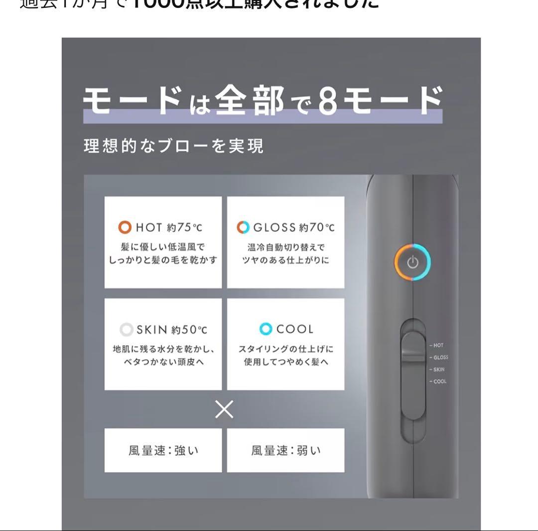 SALONIA サロニア スムースシャイン ドライヤー 大風量 ヘアドライヤー