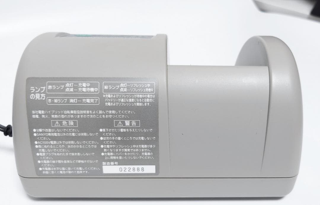 ★美品 清掃済 SANYO 電動ハイブリッド自転車専用 充電器 CY-PAA4