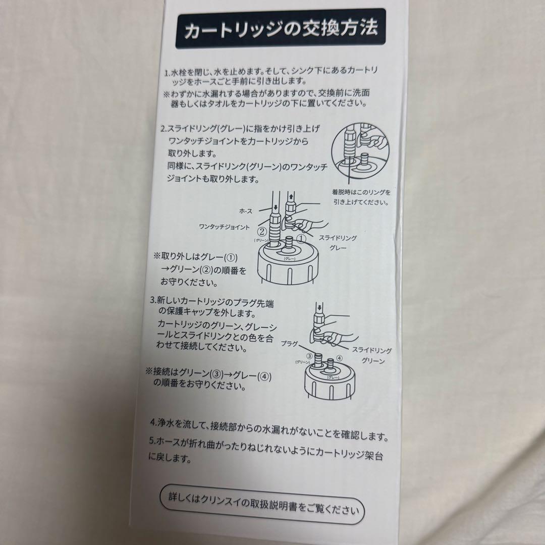 UZC2000 浄水器カートリッジ 【13物質除去】 浄水器カートリッジ