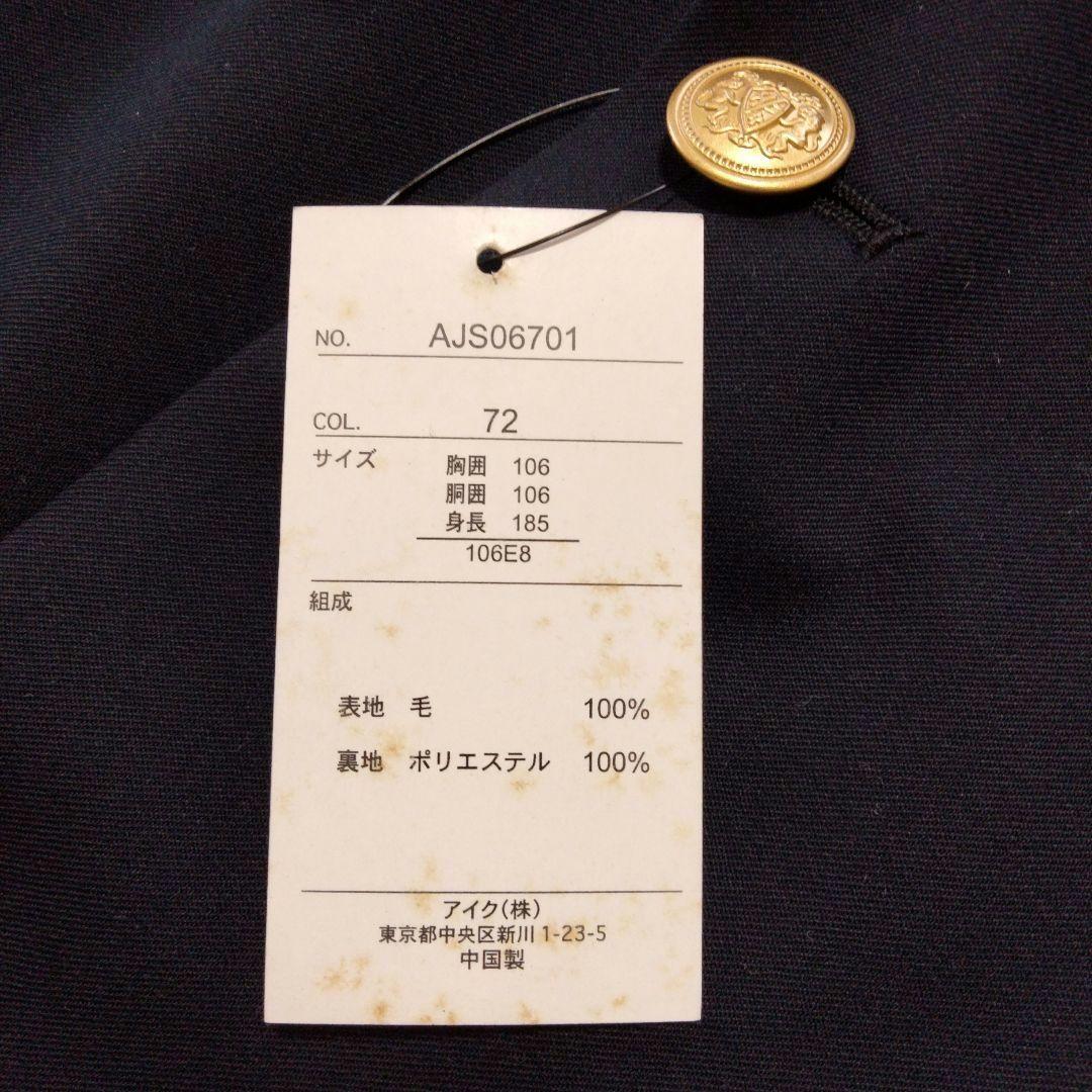 【未使用品】GRESHAM ネイビーブレザー スーパー100's　Ｅ8