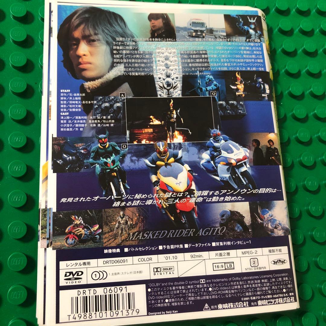 仮面ライダーアギト　DVD 11枚セット