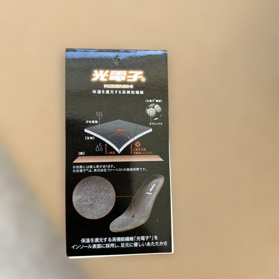 お値引き❗️新品　ellesseロングブーツ　ブラック　M