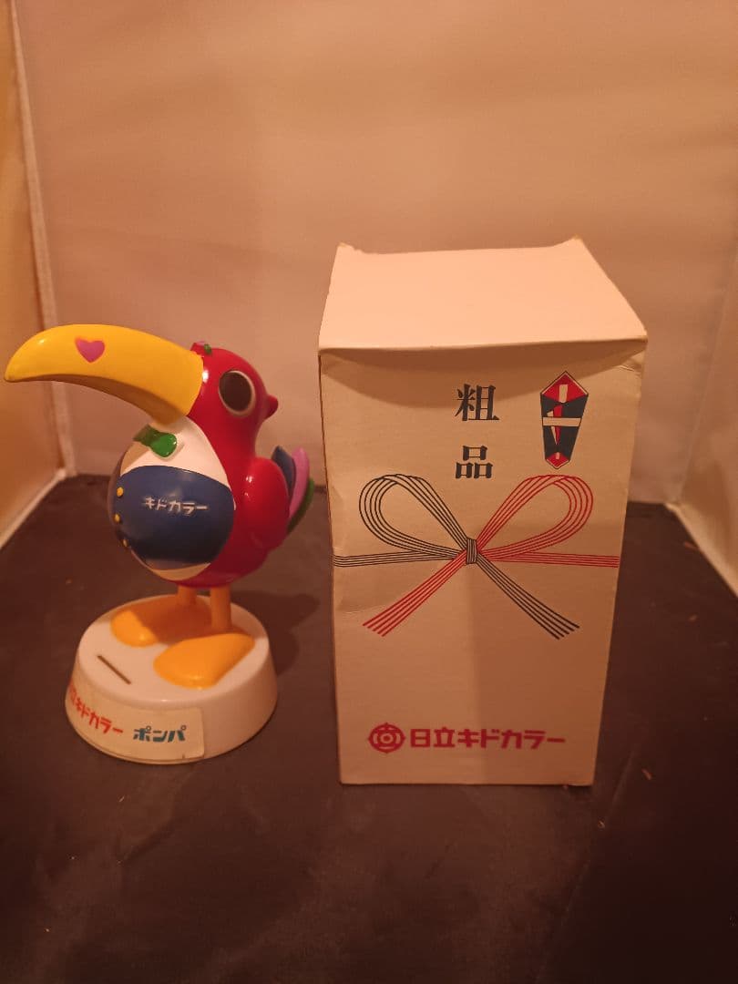 ポンパ　日立キドカラー 鳥型貯金箱