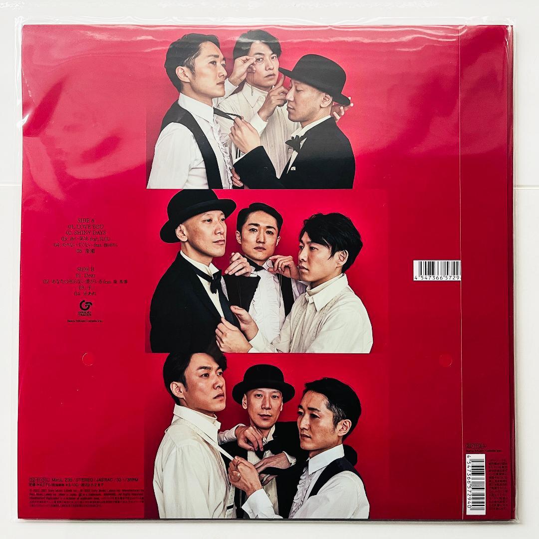 完全生産限定盤レコード〔 フジファブリック - I Love You 〕