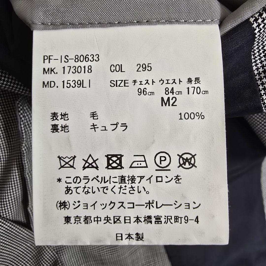 極美品 ポールスミス テーラードジャケット 千鳥格子 ブレザー グレー M