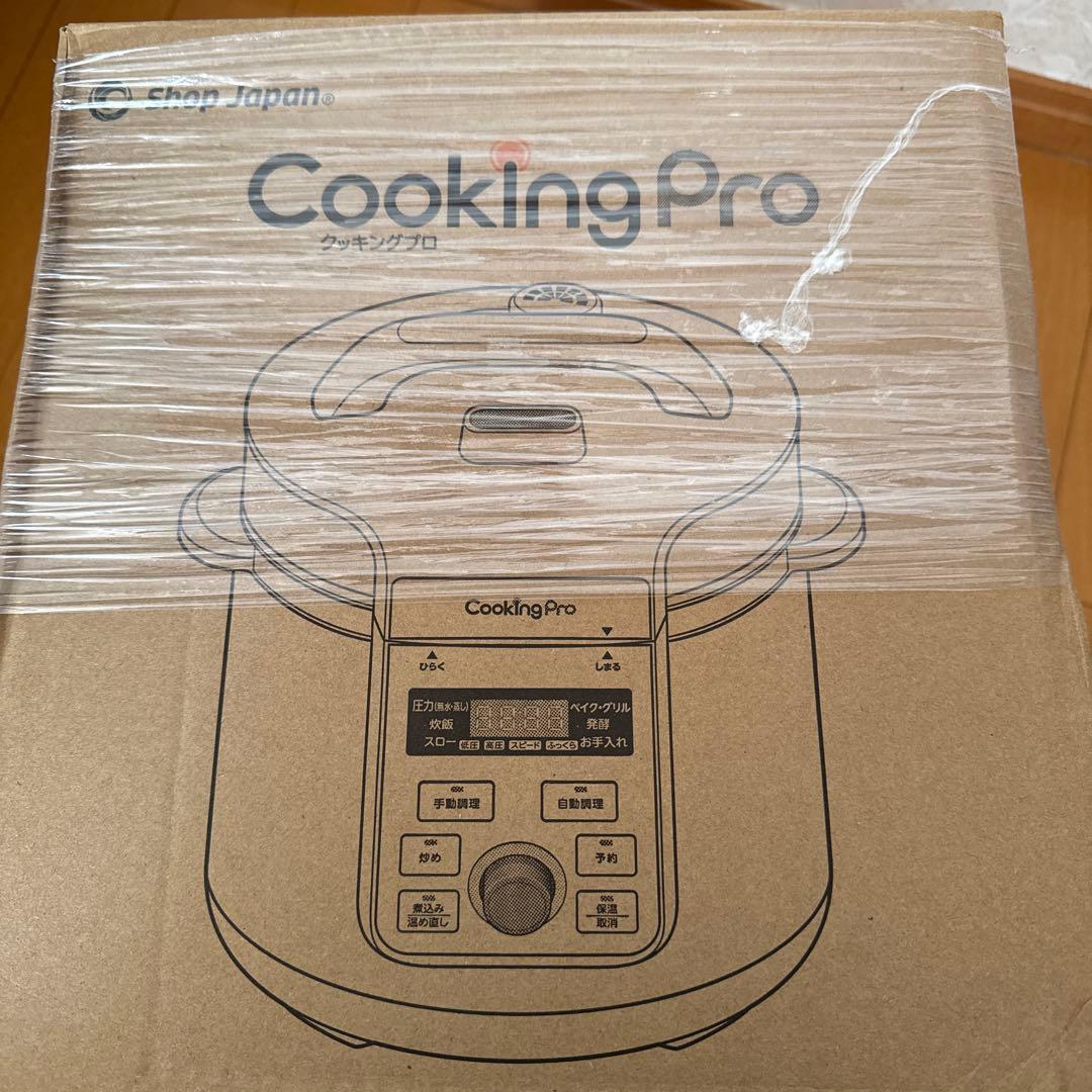 週末セール！CookingPro V3 電気圧力鍋 未使用品