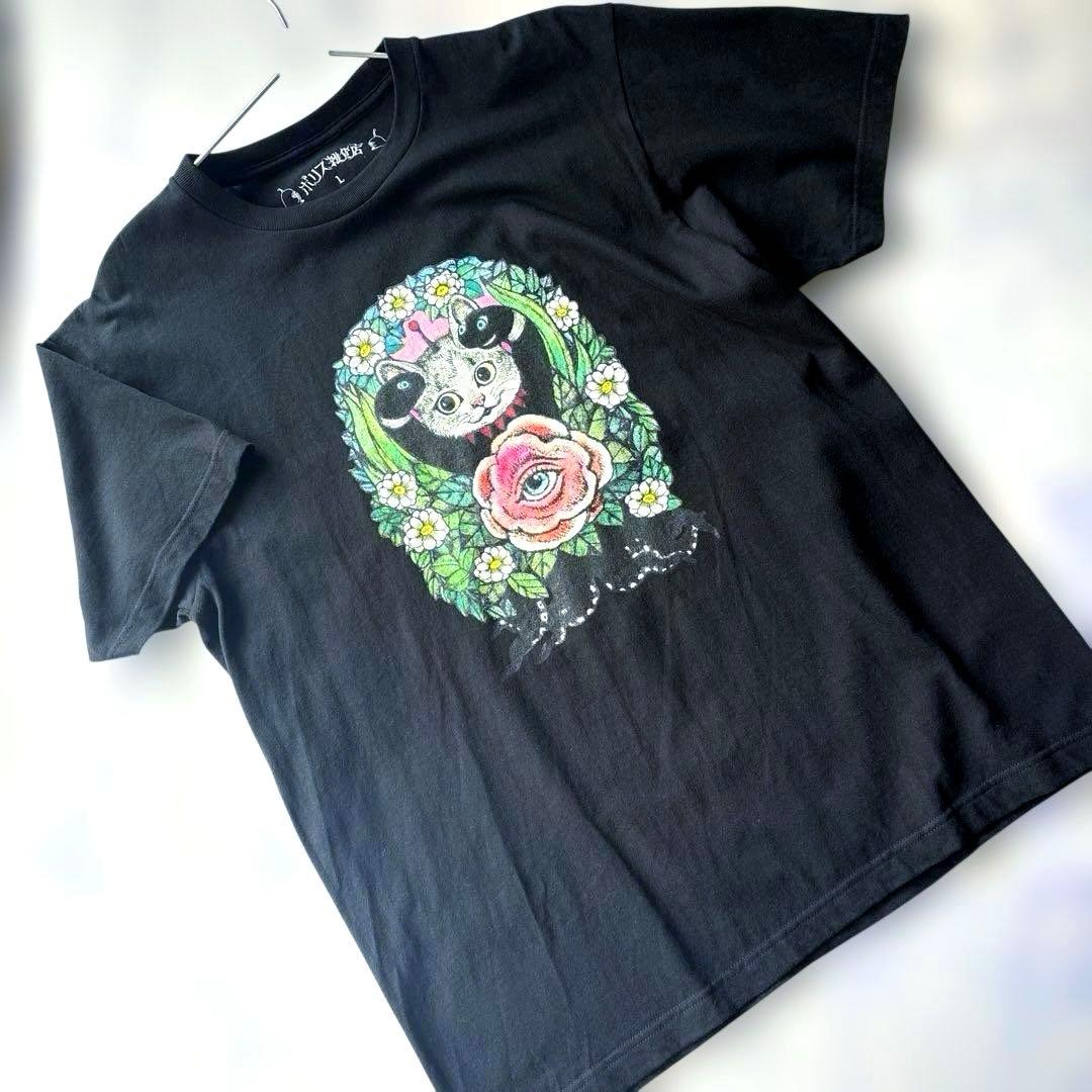 ヒグチユウコ Lサイズ Tシャツ ちいさな画集4 ボリス雑貨店　ギュスターヴ3号