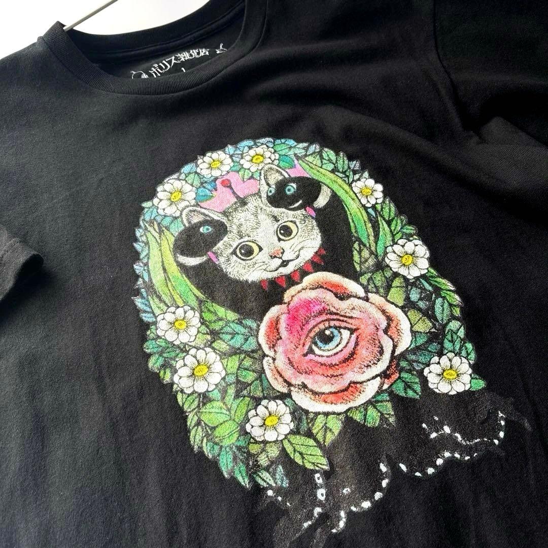ヒグチユウコ Lサイズ Tシャツ ちいさな画集4 ボリス雑貨店　ギュスターヴ3号
