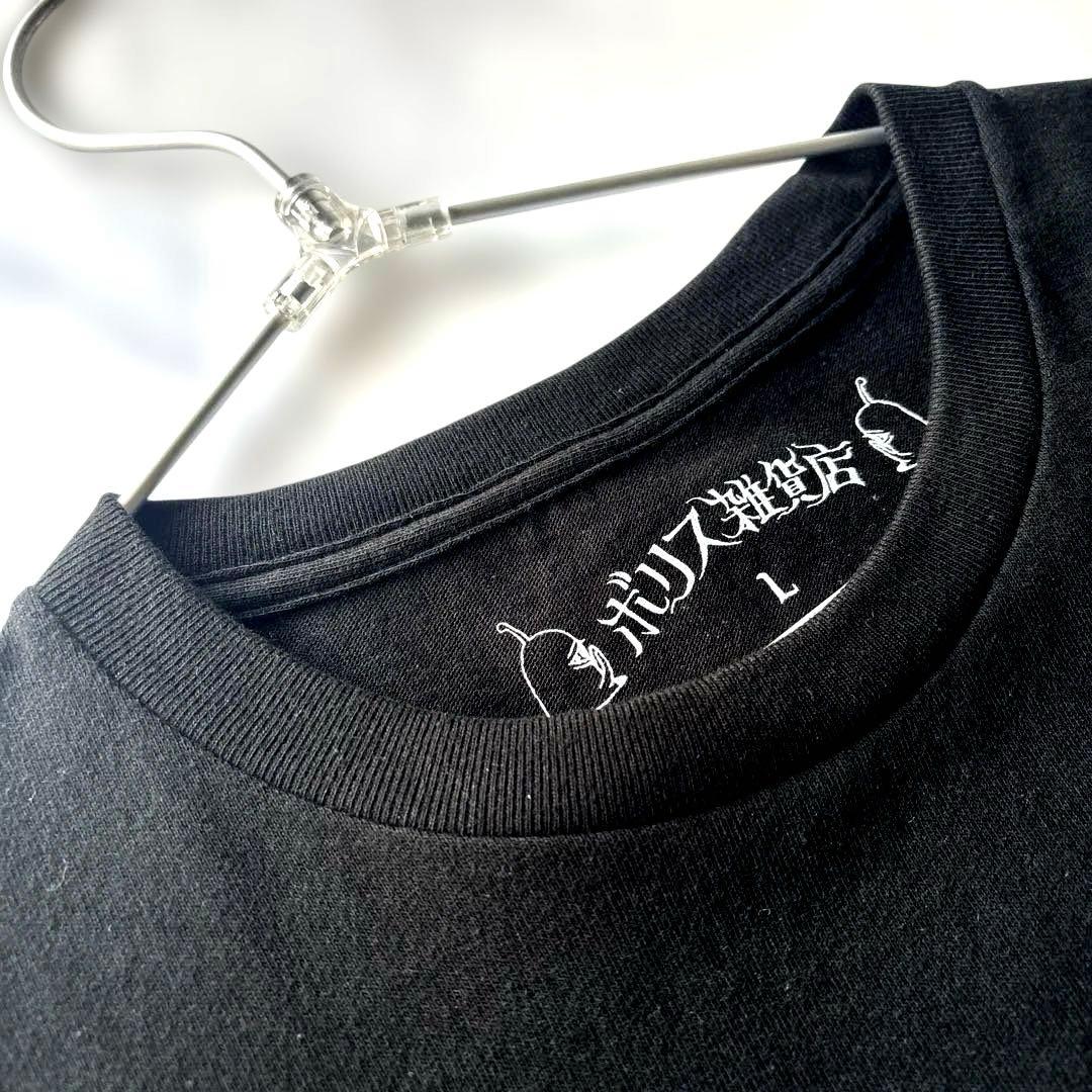 ヒグチユウコ Lサイズ Tシャツ ちいさな画集4 ボリス雑貨店　ギュスターヴ3号