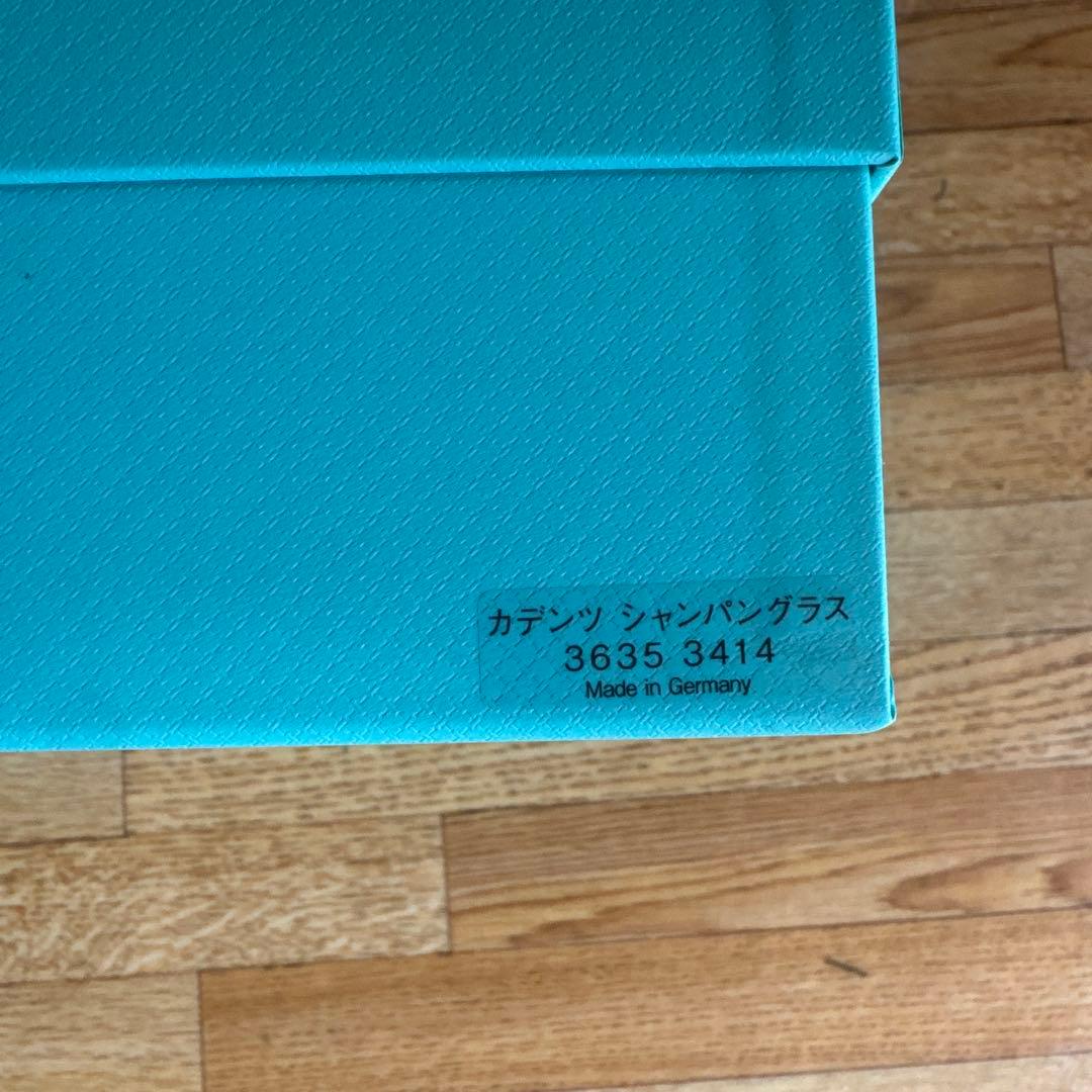 【翔】【新品未使用】Tiffany&Co. ガテンツ　シャンパングラス