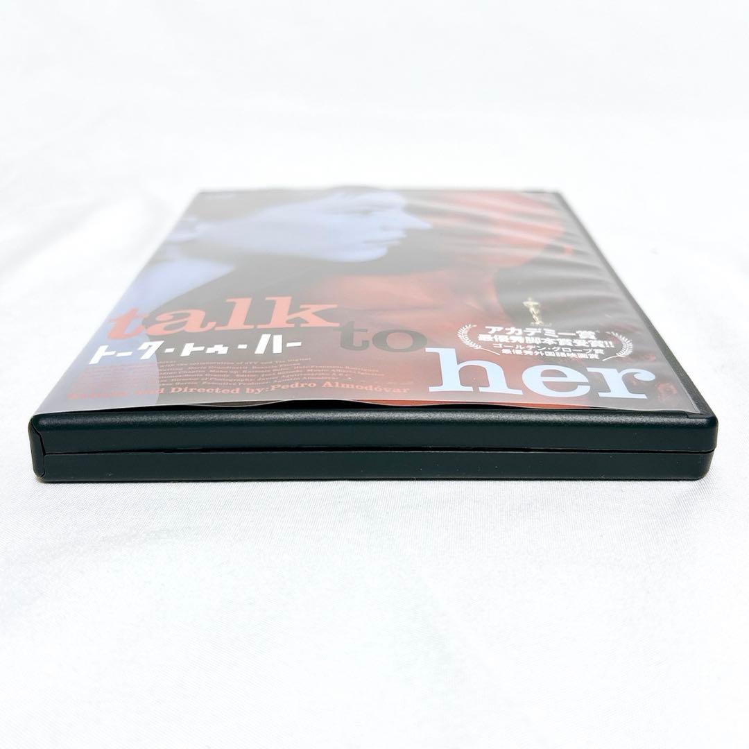 【即発送】 ペドロ・アルモドバル DVD-BOX 初回限定生産 特典付き5枚組