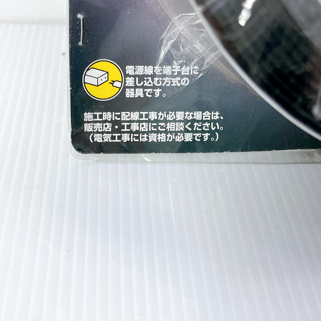 【未使用✨送料無料】LED電球ポーチライト（センサ付）