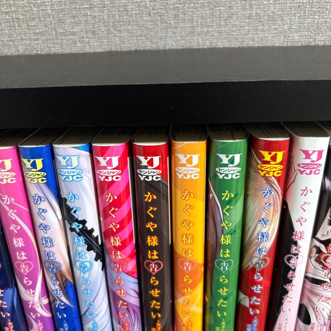 かぐや様は告らせたい 全28巻セット