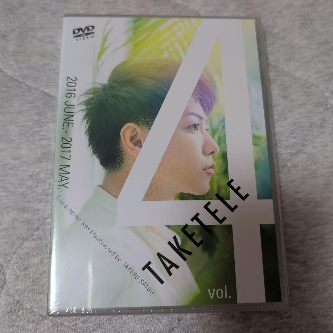 佐藤健 TAKETELE DVD 全6巻セット