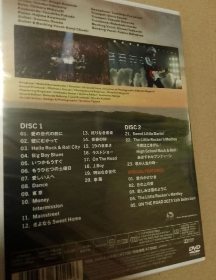 新品 浜田省吾/ON THE ROAD 2023 Welcome backDVD