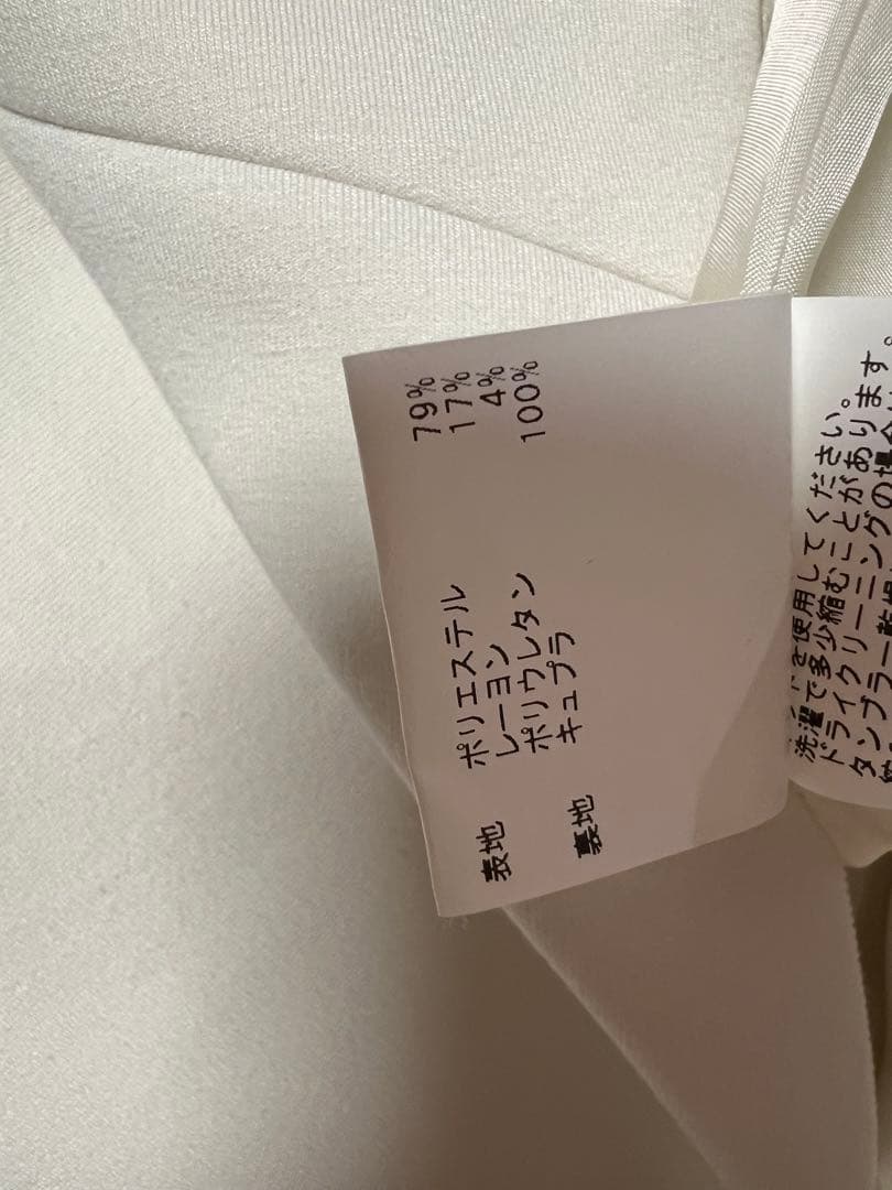 アナイ☆ANAYI ダンボール タック フレア スカート