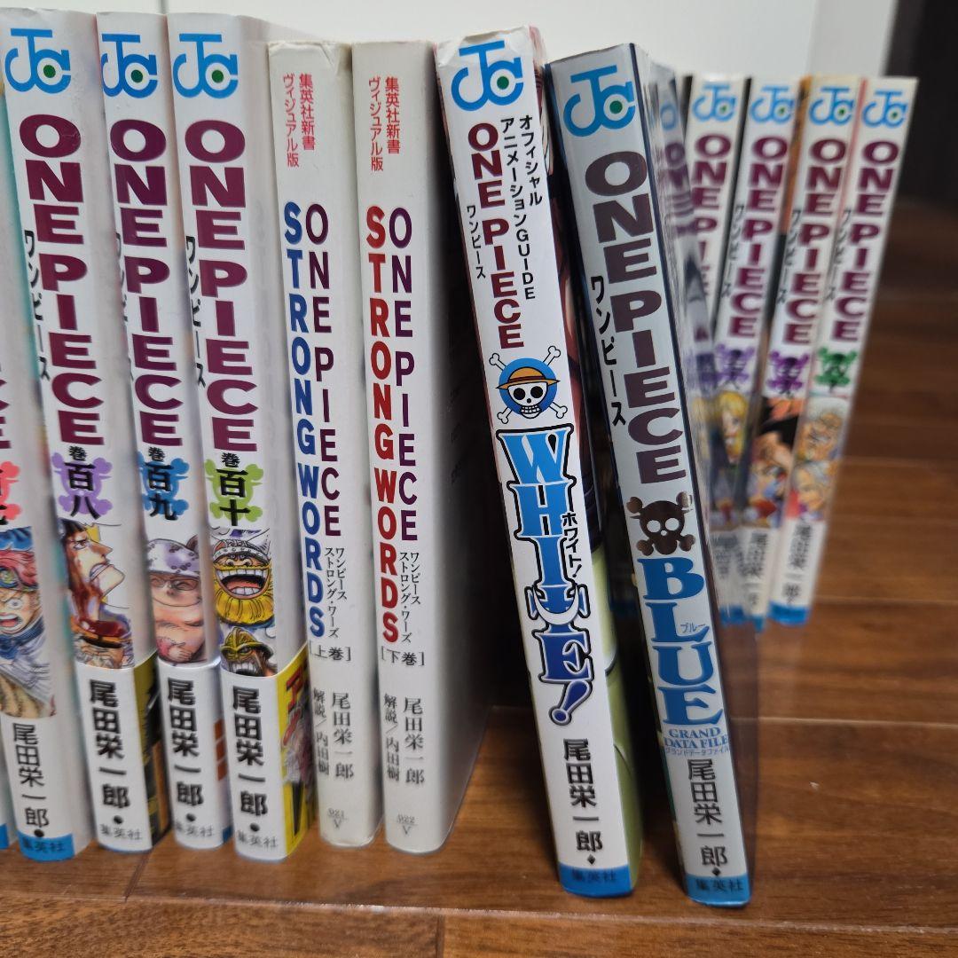 ワンピース 1～110巻セット 尾田栄一郎