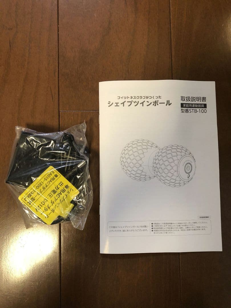 【美品】オアシス　シェイプアップツインボール
