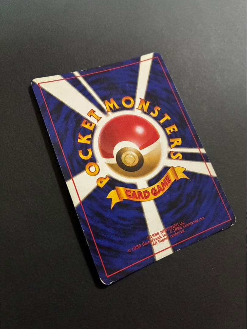 ポケモンカード ゲンガー 旧裏 第3弾拡張パック 化石の秘密 ②