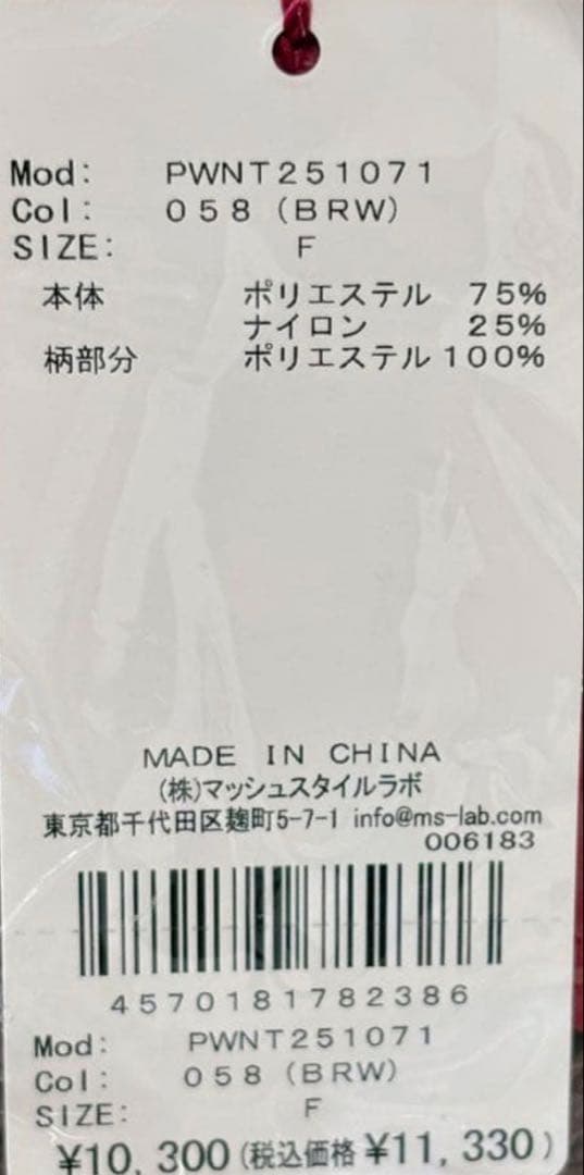 新品︎★ジェラートピケ★ハートアランプルオーバー ブラウン★完売人気