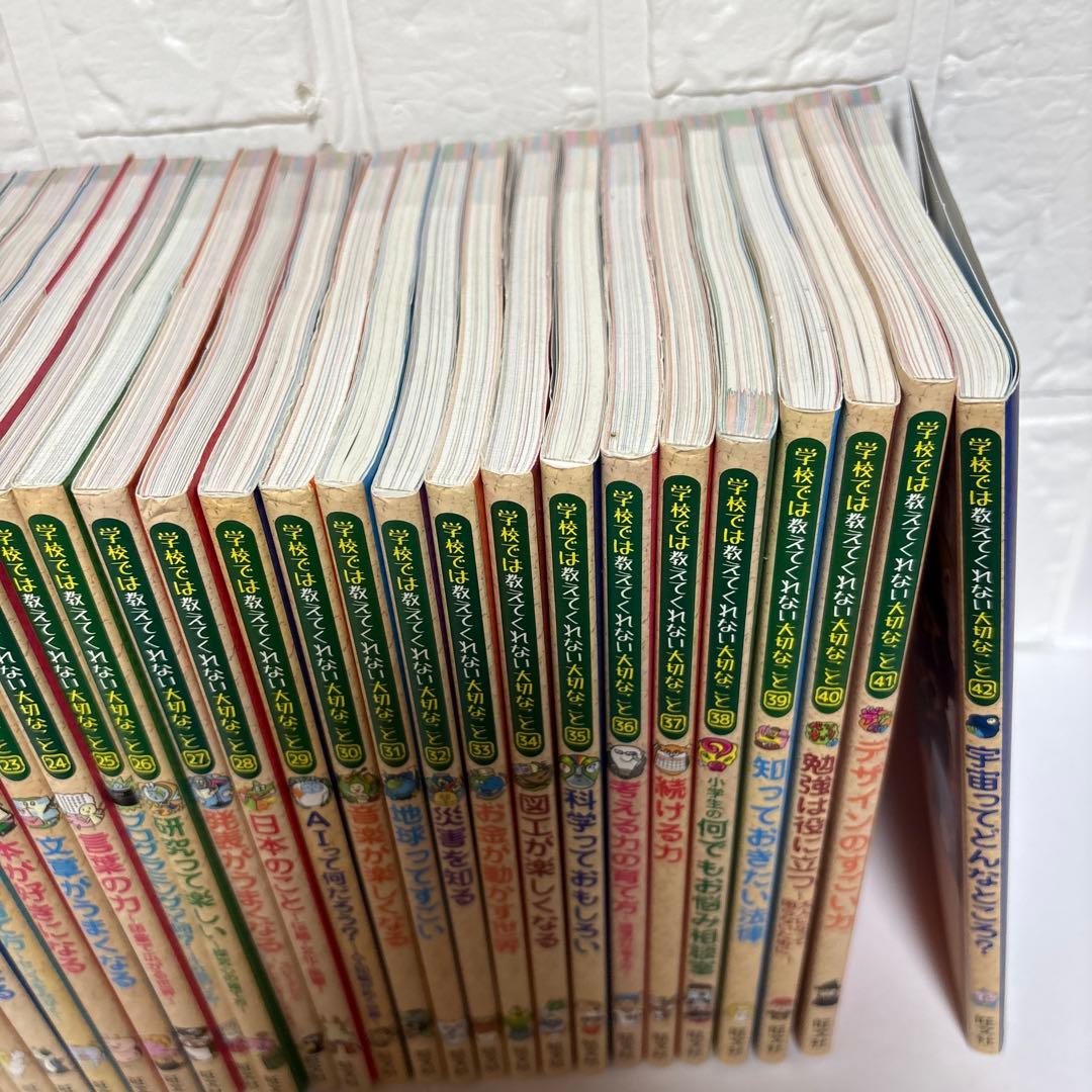学校では教えてくれない大切なこと　１〜42巻（５巻除く）全41冊