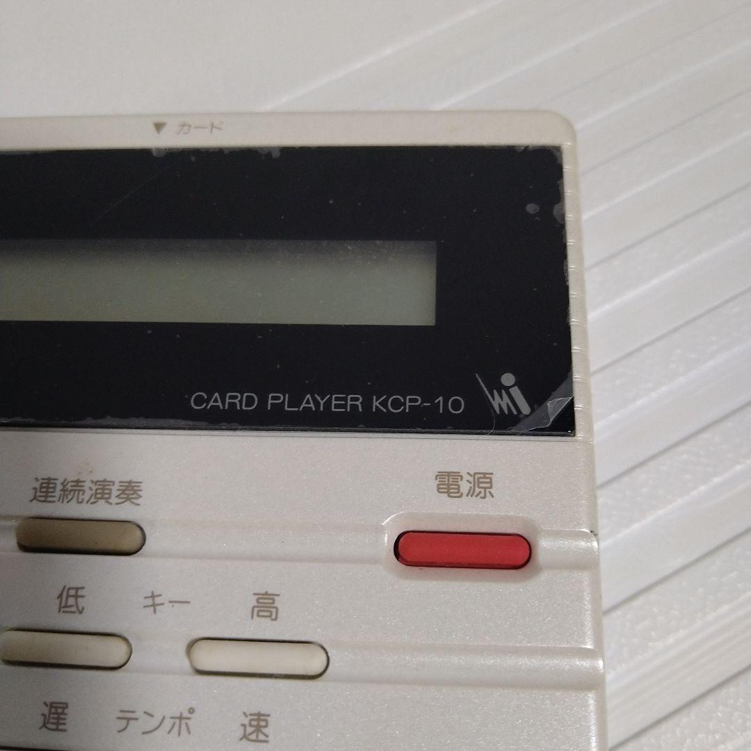 KORG コルグ·カードプレイヤー　KCP-10　ＨＩ·ＫＡＲＡ　昭和レトロ