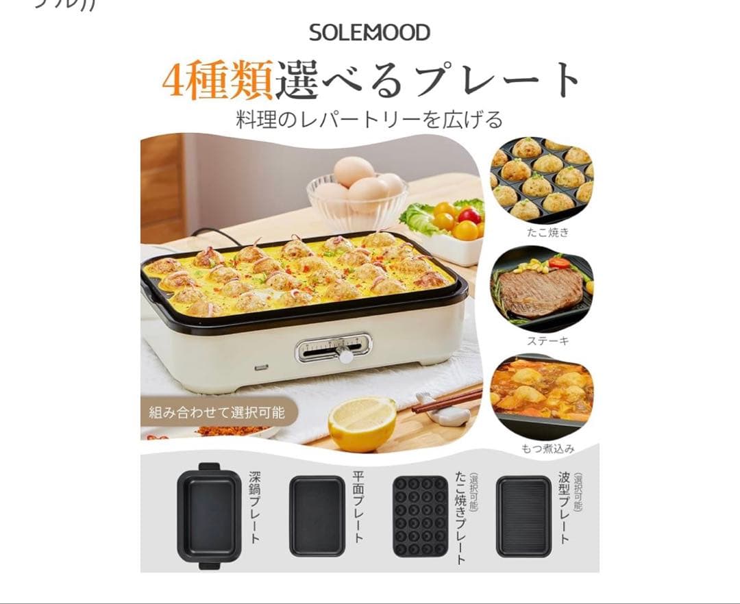SOLEMOOD HY-6127 ブルー 【新品・未開封】