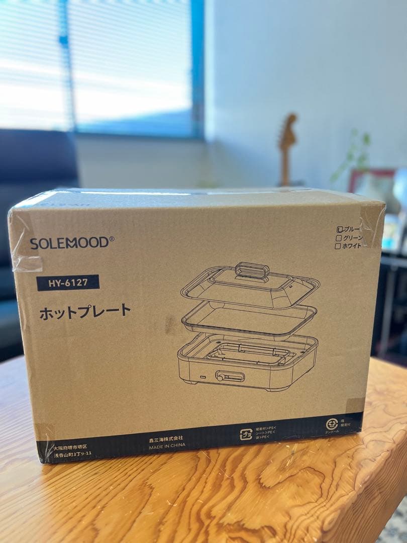 SOLEMOOD HY-6127 ブルー 【新品・未開封】