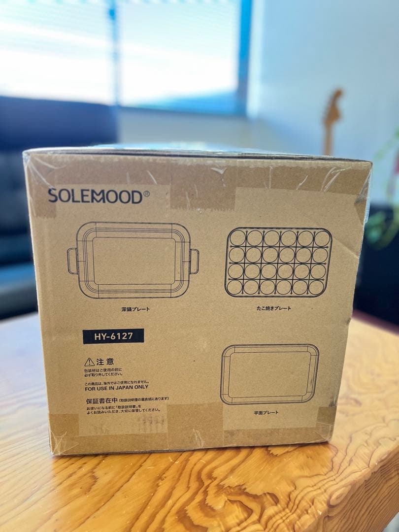 SOLEMOOD HY-6127 ブルー 【新品・未開封】