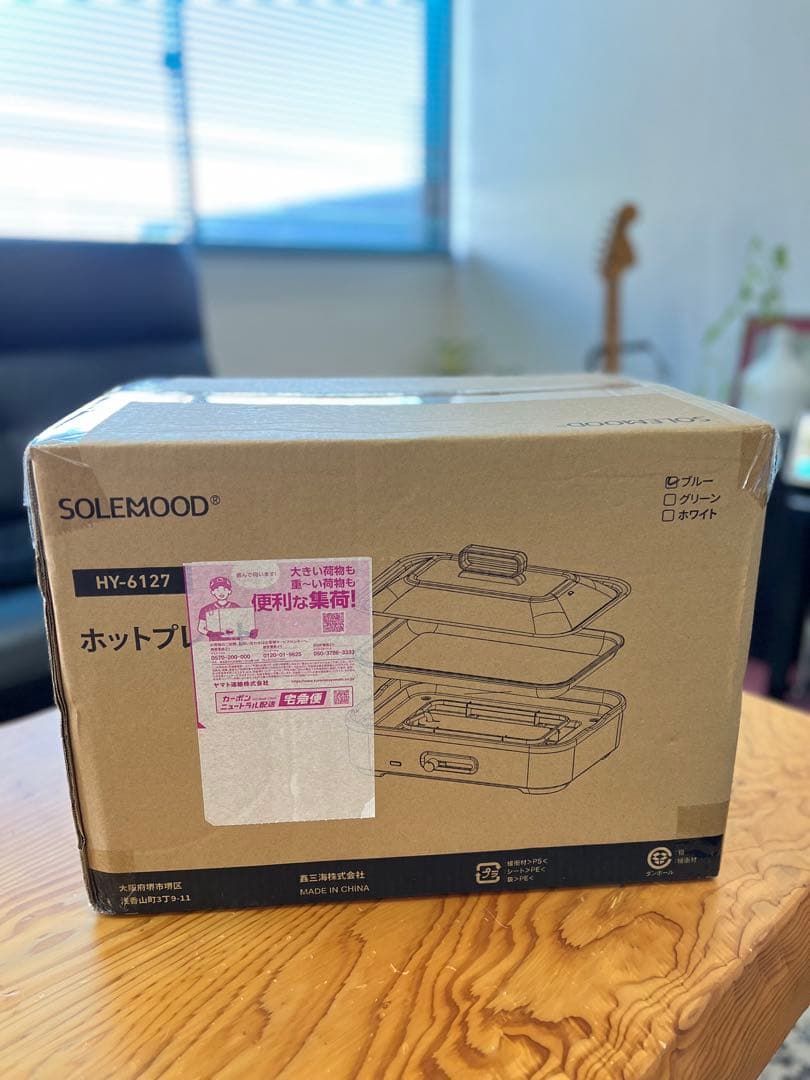 SOLEMOOD HY-6127 ブルー 【新品・未開封】