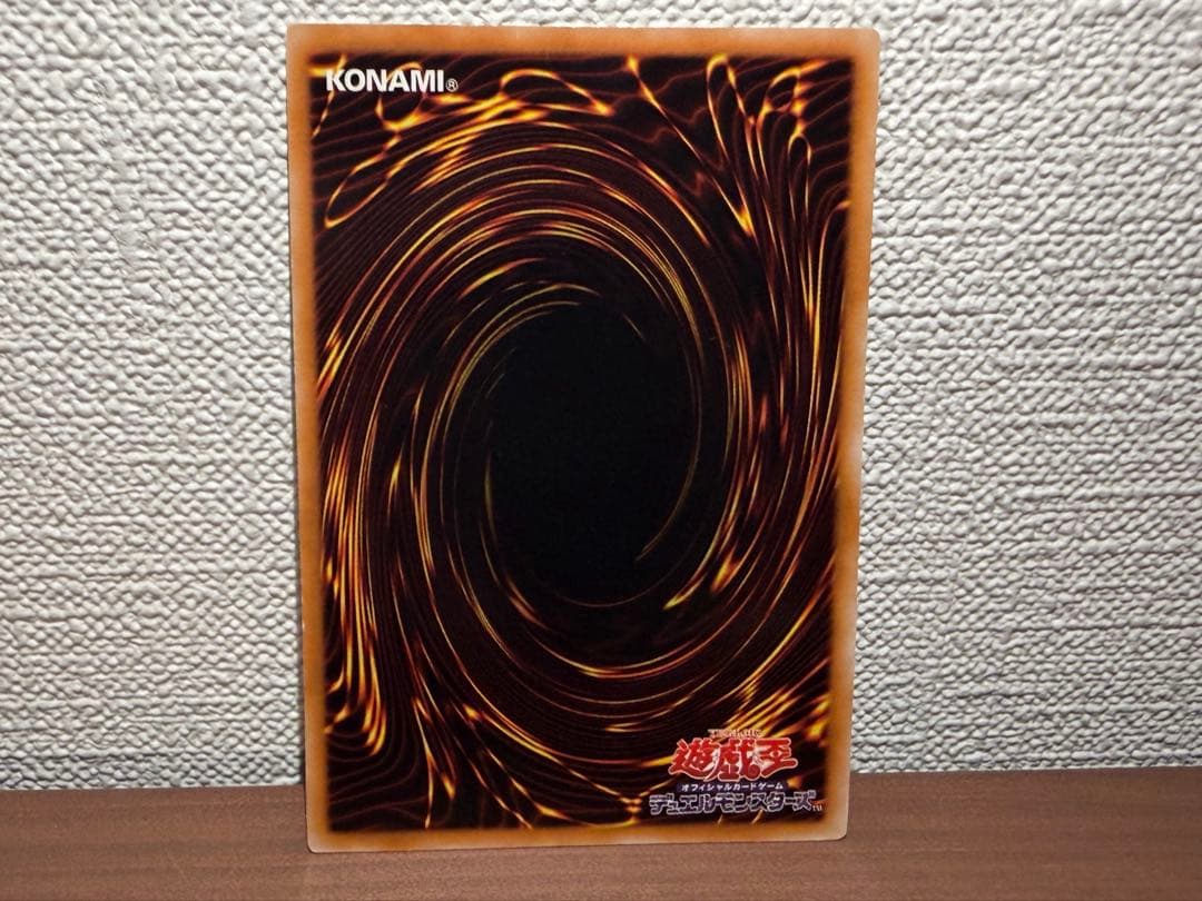 【美品】ブラック・ローズ・ドラゴン（CSOC-JP039）　レリーフ