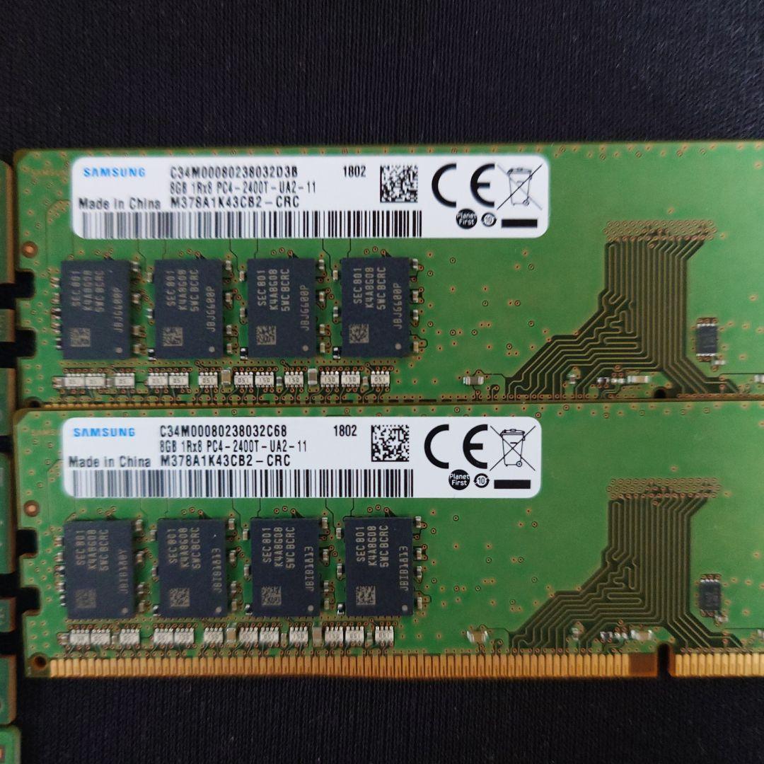 プ*っ様 メモリ 8GB 2400 5枚セット