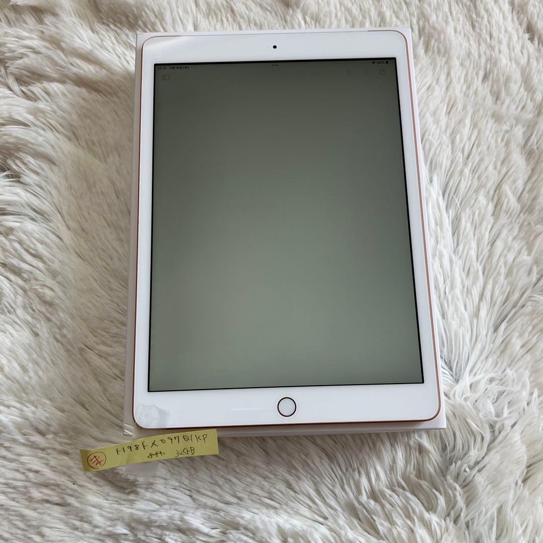 【即購入OK】iPad 第8世代 セルラーモデル【極美品】 #116 【付属品】