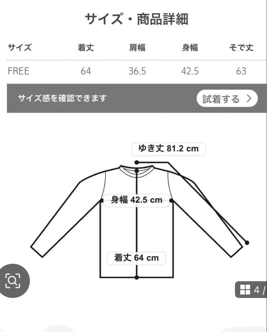 6（ROKU）BEAUTY＆YOUTHネイビー 長袖シアーポロシャツ 透け感あり