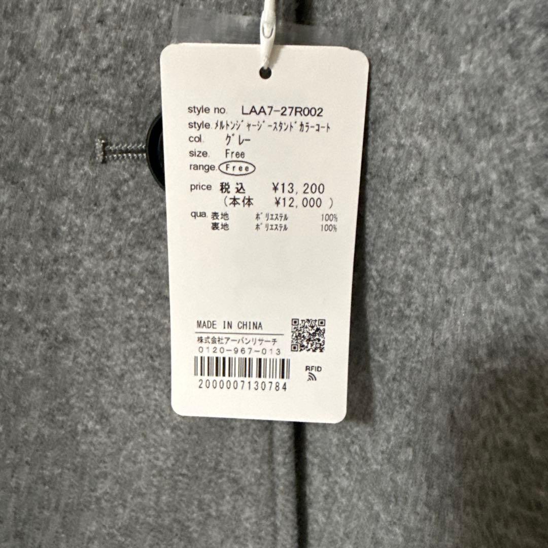 SONNYLABEL アーバンリサーチ　トレンチコート