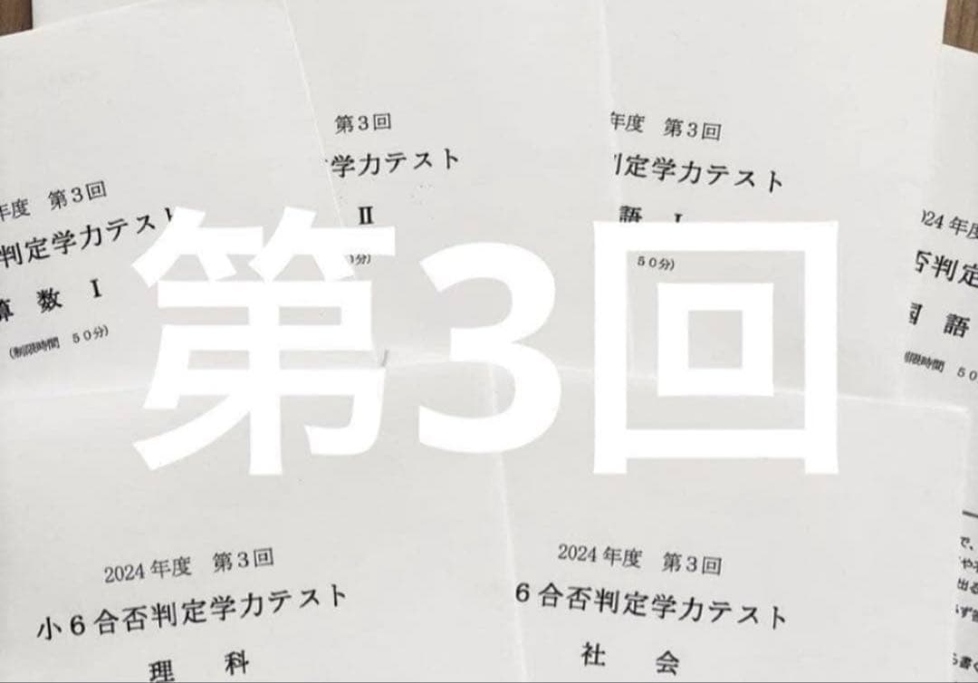 りきまる様