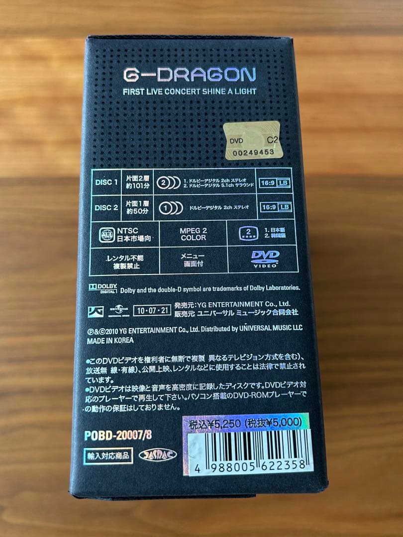 ミュージック G-DRAGON SHINE A LIGHT CONCERT DVD