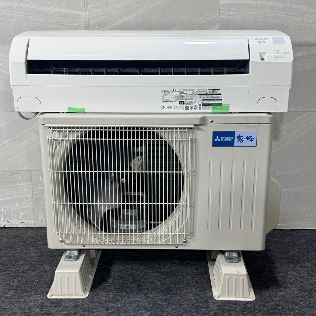 三菱 ルームエアコン 2022年 高年式 6畳用 一人暮らし 寝室 d5315