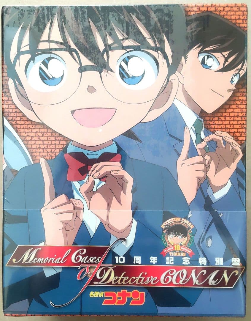 劇場版 名探偵コナン DVD 10作品 10周年記念BOX・コンパクトミラー付