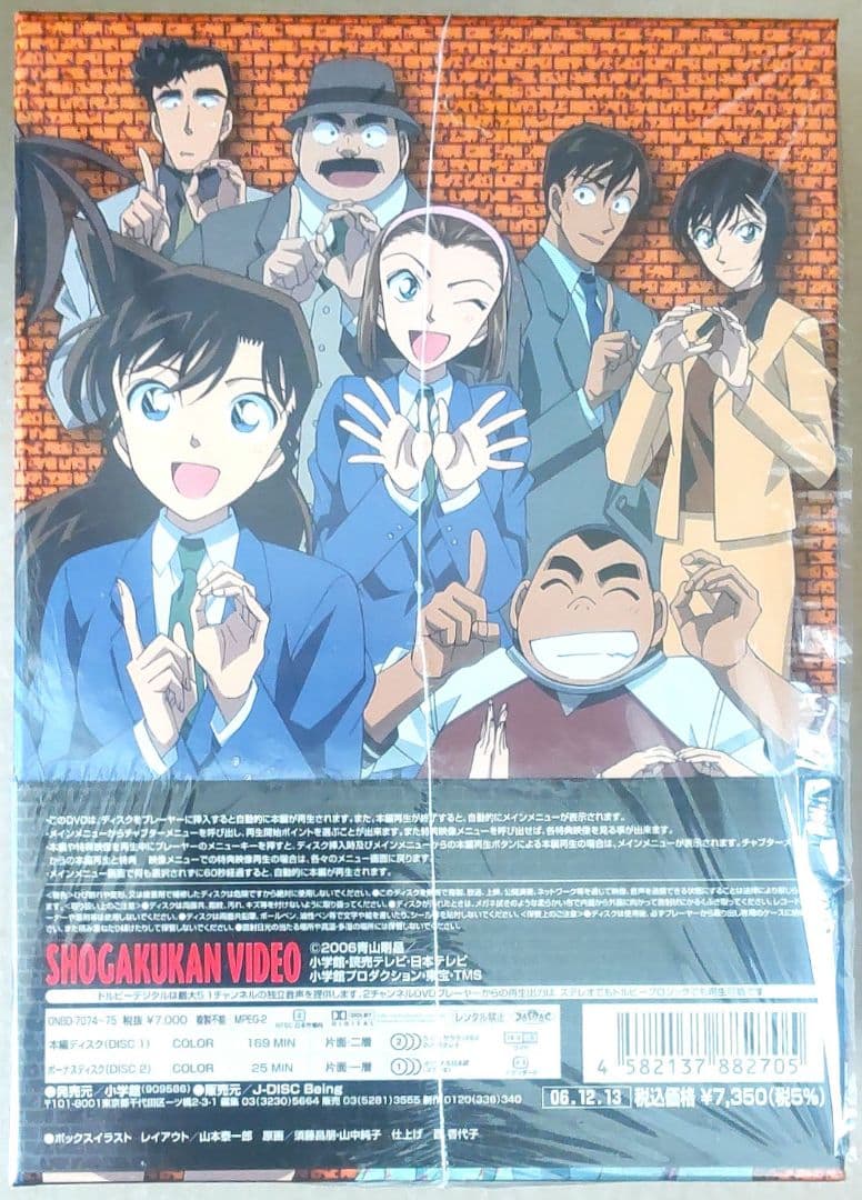 劇場版 名探偵コナン DVD 10作品 10周年記念BOX・コンパクトミラー付