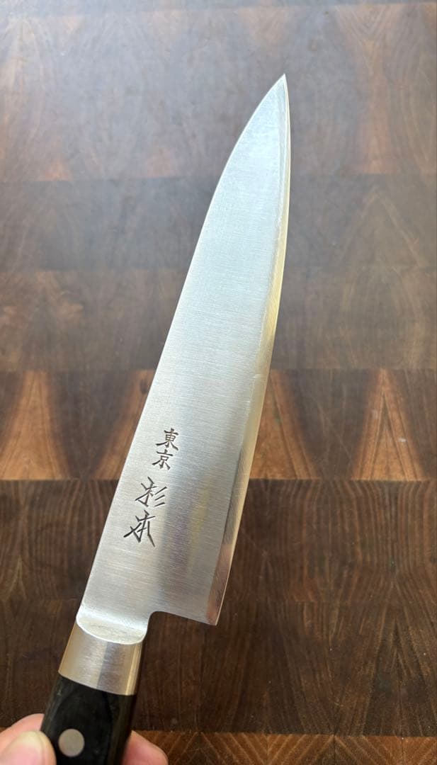 杉本 CM鋼 牛刀 180mm 包丁　CM2118 洋包丁　万能　未使用　ステン