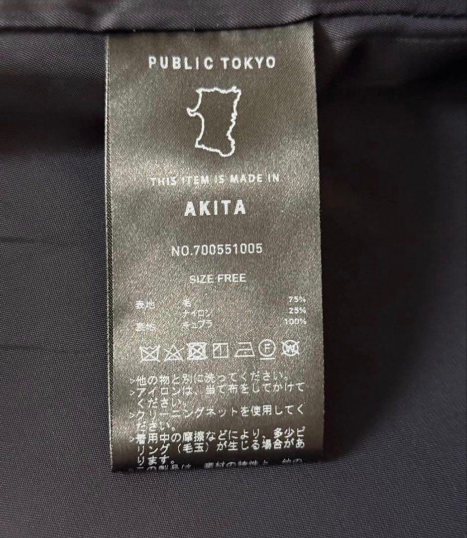 【美品】PUBLIC TOKYO ハイクラスウールガウンコート